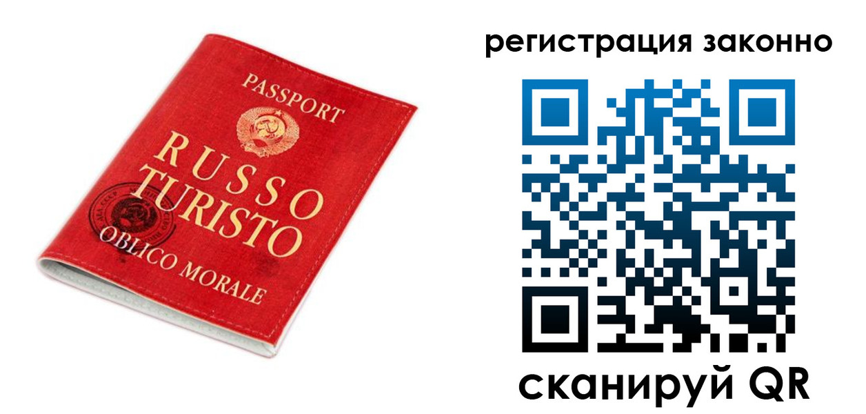 временная регистрация недорого в Катав-Ивановске