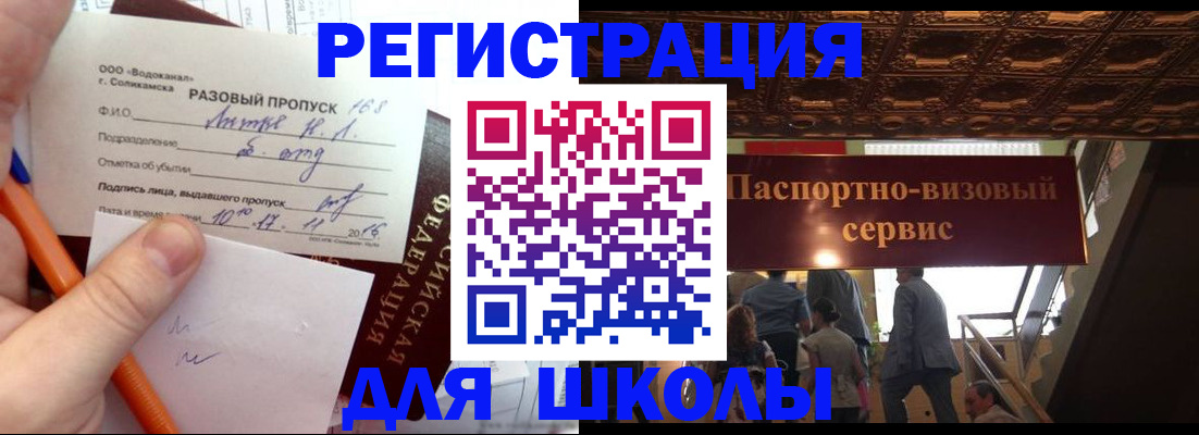 пропишу в квартире в Катав-Ивановске