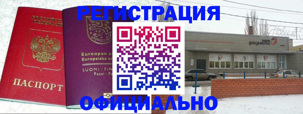 регистрация для школы в Катав-Ивановске