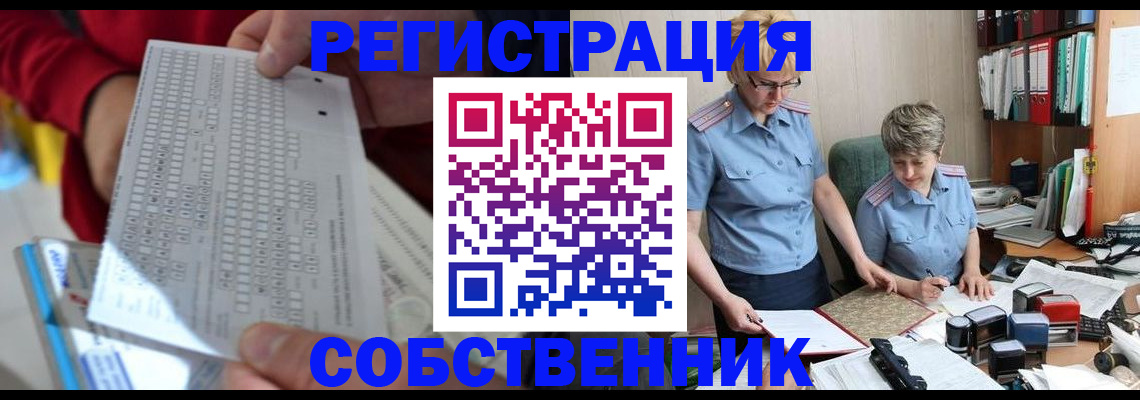прописка для кредита в Катав-Ивановске